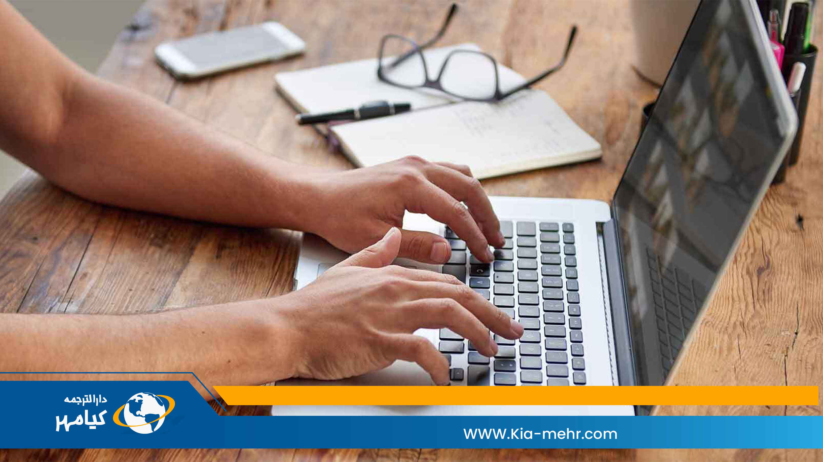 بک ترنسلیشن چیست و چه اهمیتی دارد؟