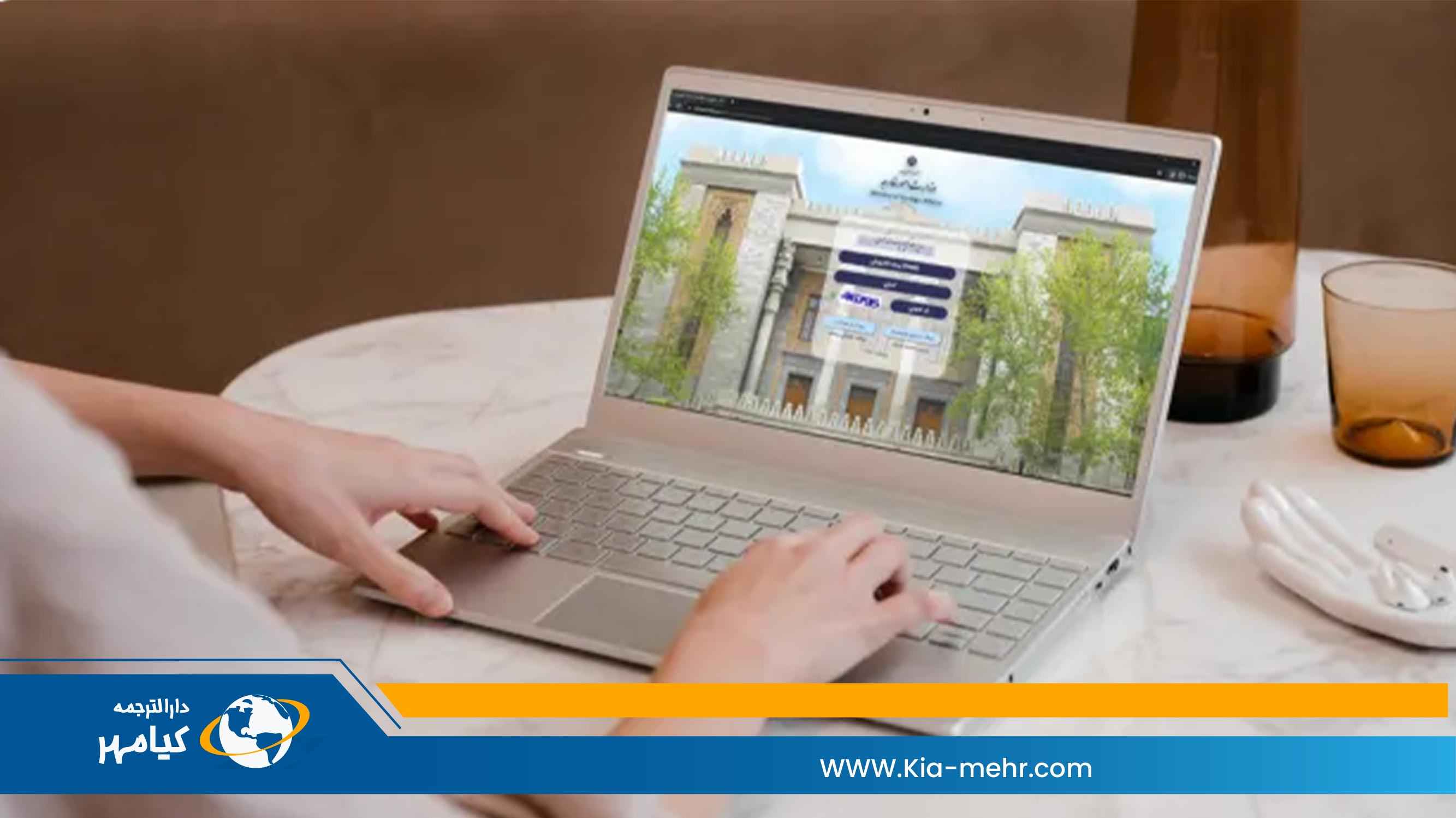 نکات حائز اهمیت در مورد ثبت اطلاعات در سامانه میخک